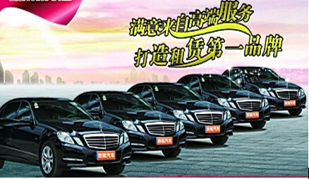 成都大的租車公司建議租奧迪Q7