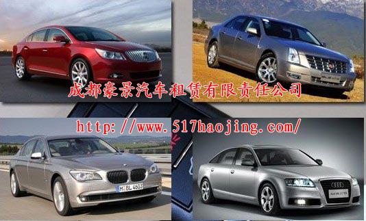 租車時(shí)代來(lái)臨 買車時(shí)代會(huì)被顛覆嗎？